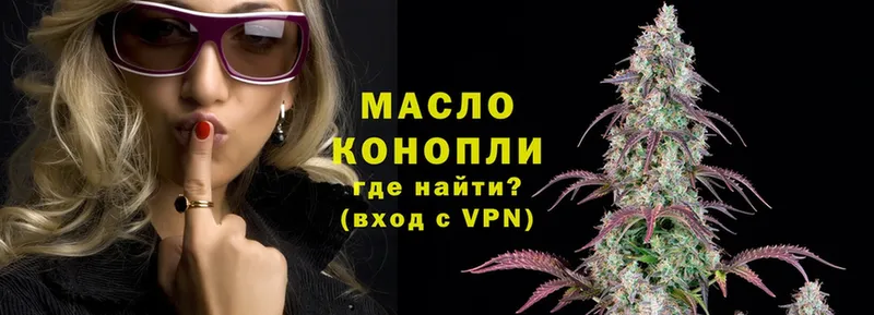 купить наркотики цена  Муравленко  Дистиллят ТГК Wax 